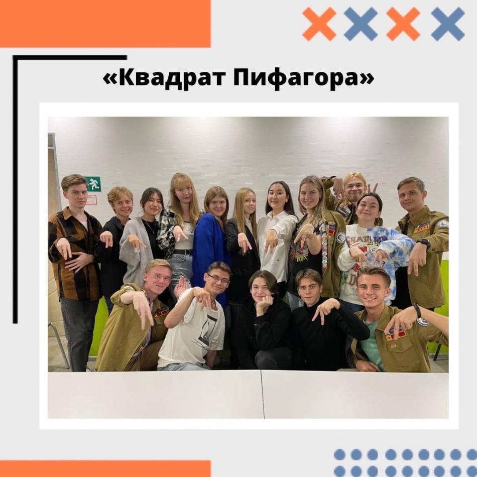 Проводим активно время в Пространстве ДОМ!